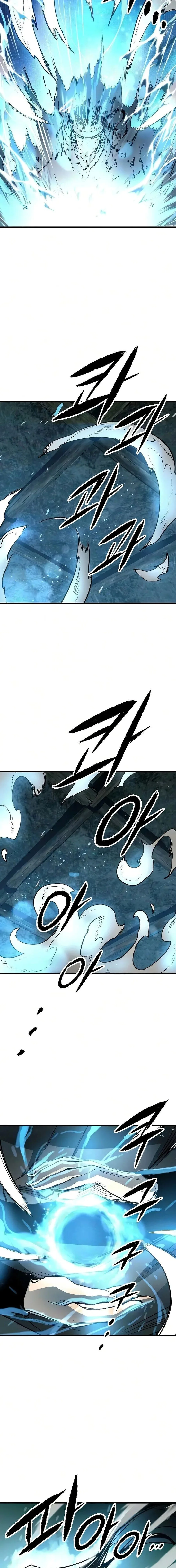 Reborn As The Heavenly Demon การกำเนิดของเทพปีศาจ ตอนที่ 122 หน้า 23