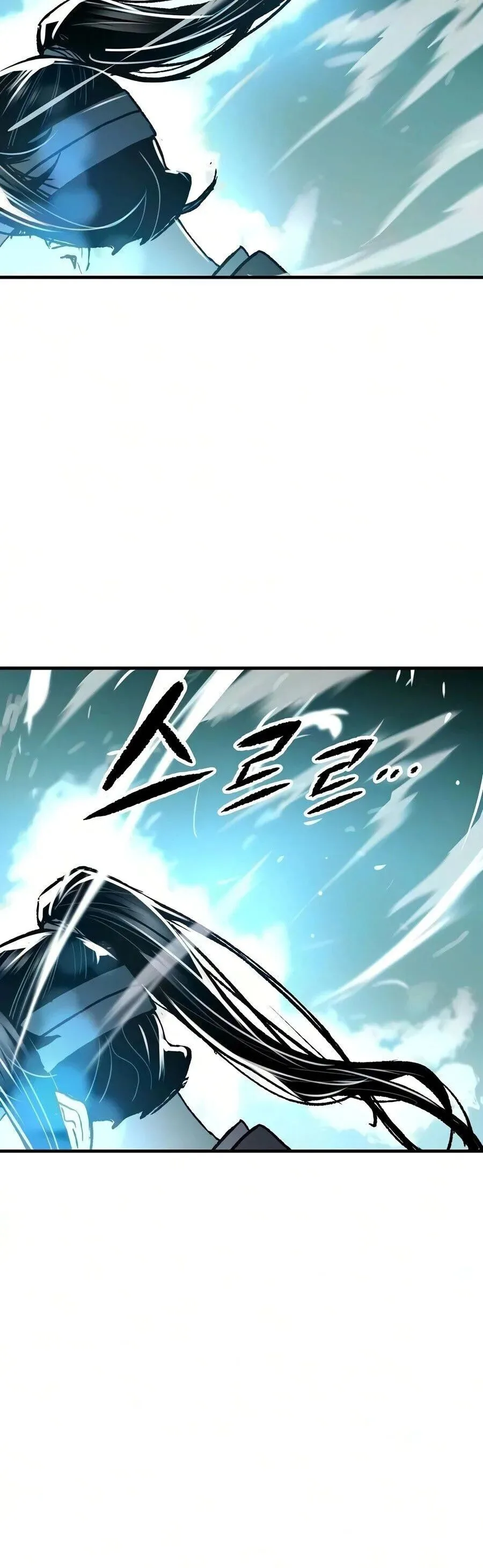 Reborn As The Heavenly Demon การกำเนิดของเทพปีศาจ ตอนที่ 122 หน้า 24