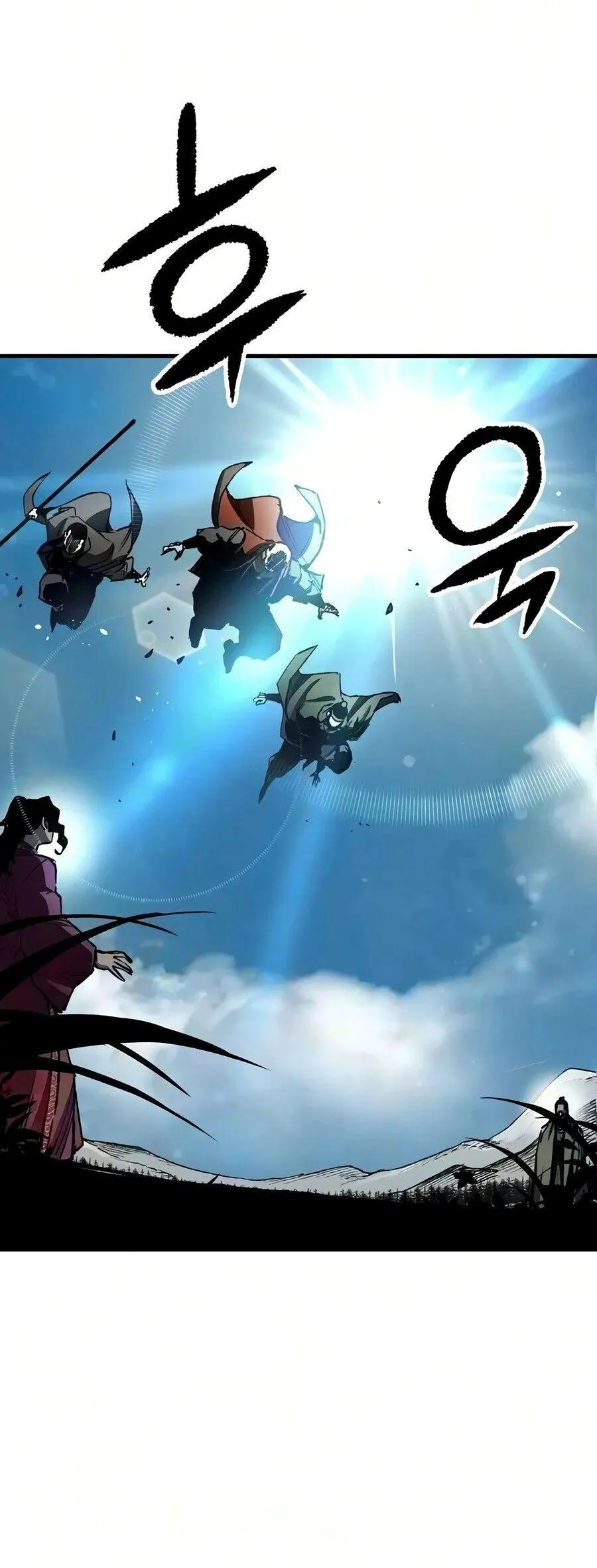 Reborn As The Heavenly Demon การกำเนิดของเทพปีศาจ ตอนที่ 124 หน้า 21