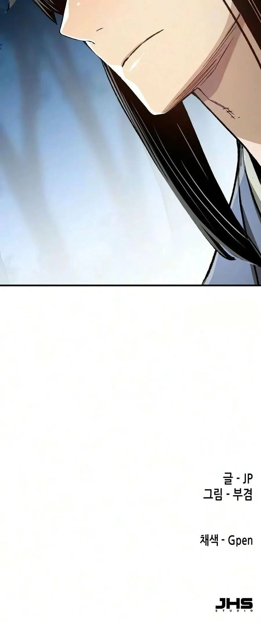 Reborn As The Heavenly Demon การกำเนิดของเทพปีศาจ ตอนที่ 129 หน้า 33