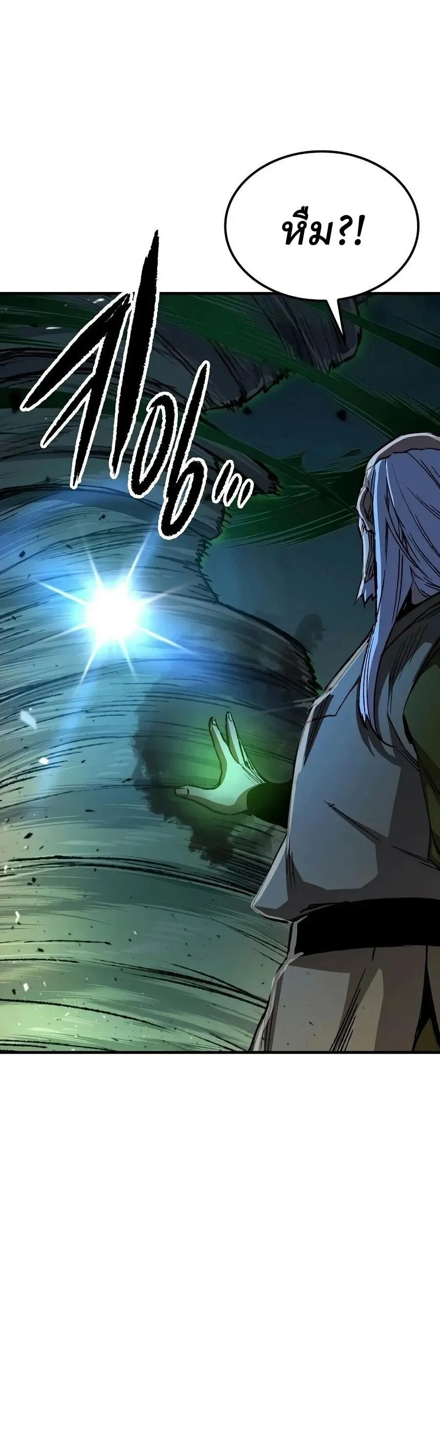 Reborn As The Heavenly Demon การกำเนิดของเทพปีศาจ ตอนที่ 131 หน้า 12