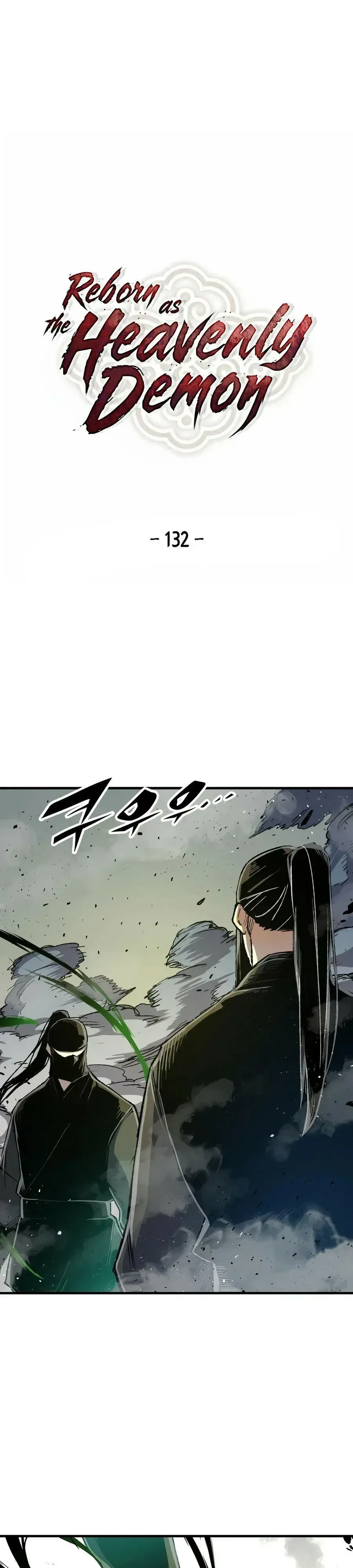 Reborn As The Heavenly Demon การกำเนิดของเทพปีศาจ ตอนที่ 132 หน้า 1