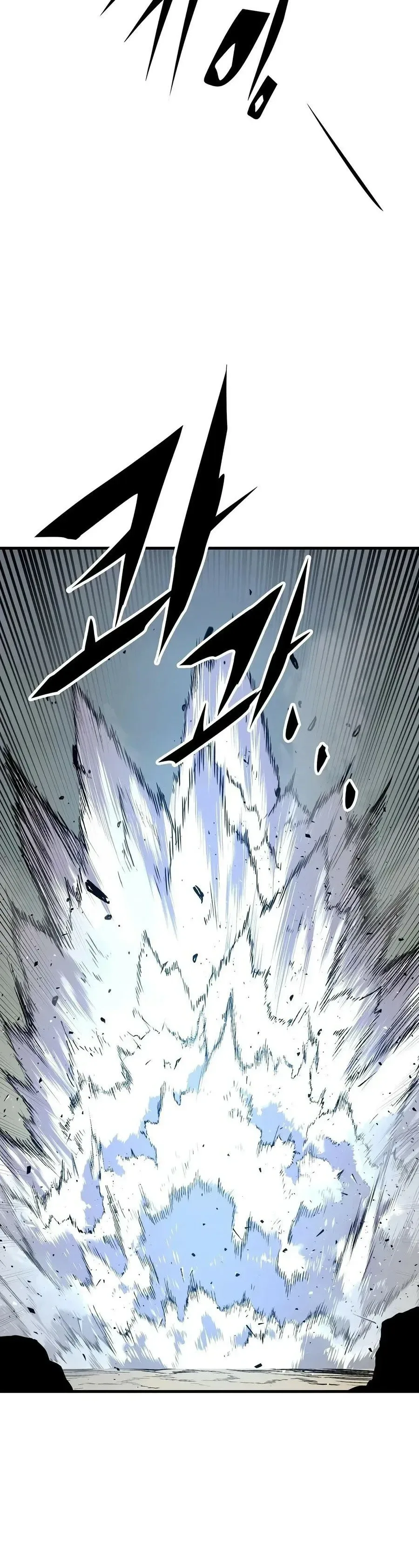 Reborn As The Heavenly Demon การกำเนิดของเทพปีศาจ ตอนที่ 132 หน้า 14