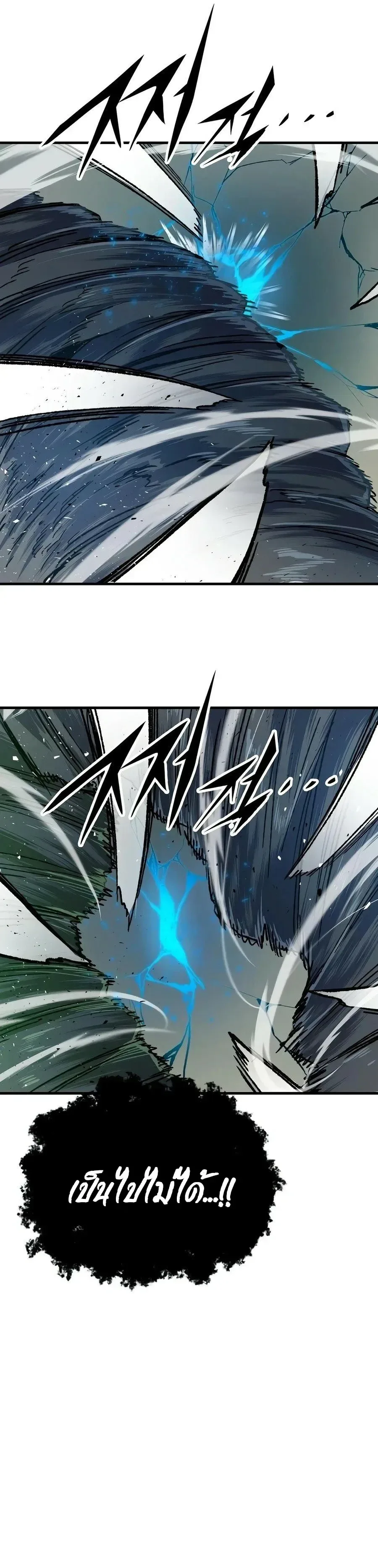 Reborn As The Heavenly Demon การกำเนิดของเทพปีศาจ ตอนที่ 132 หน้า 19