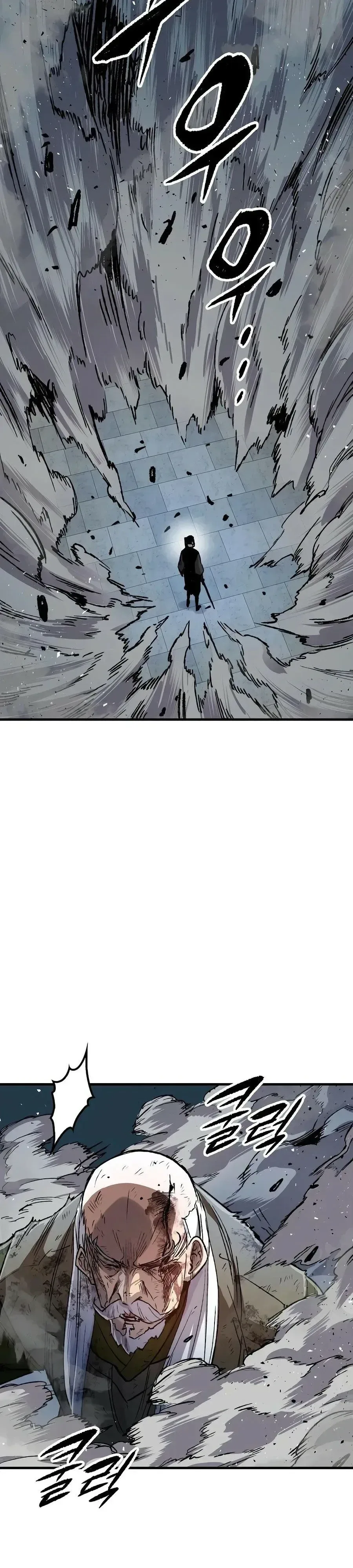 Reborn As The Heavenly Demon การกำเนิดของเทพปีศาจ ตอนที่ 132 หน้า 24