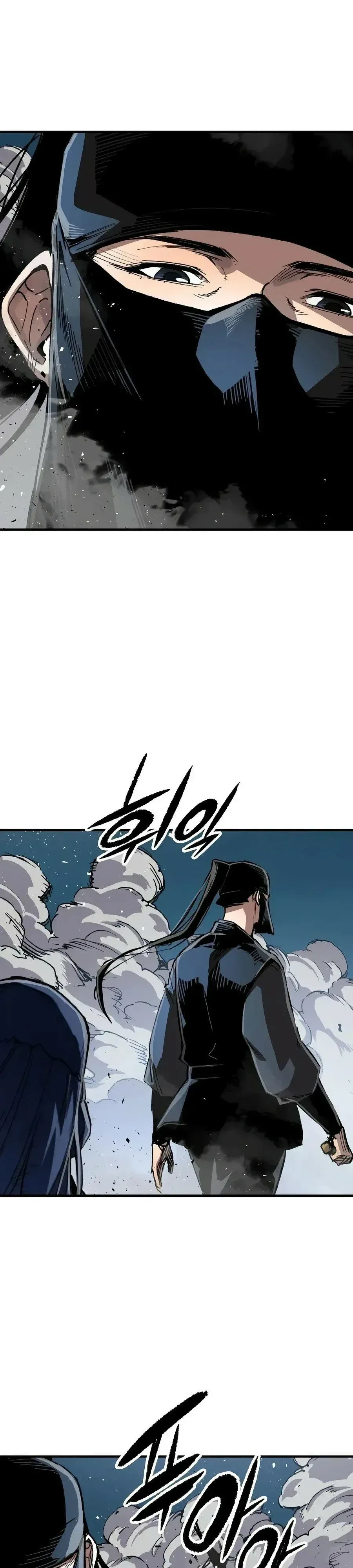 Reborn As The Heavenly Demon การกำเนิดของเทพปีศาจ ตอนที่ 132 หน้า 29