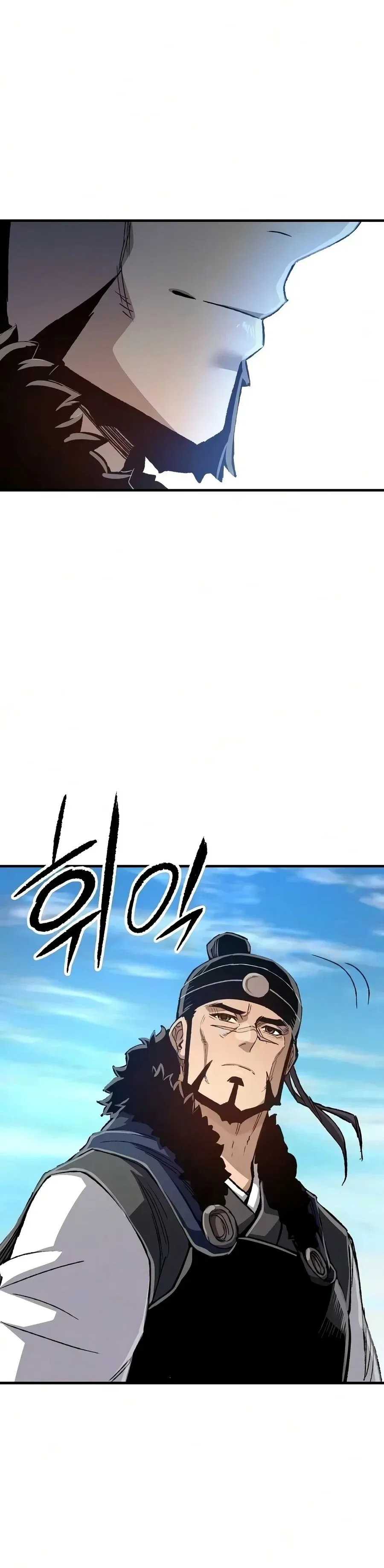 Reborn As The Heavenly Demon การกำเนิดของเทพปีศาจ ตอนที่ 134 หน้า 45