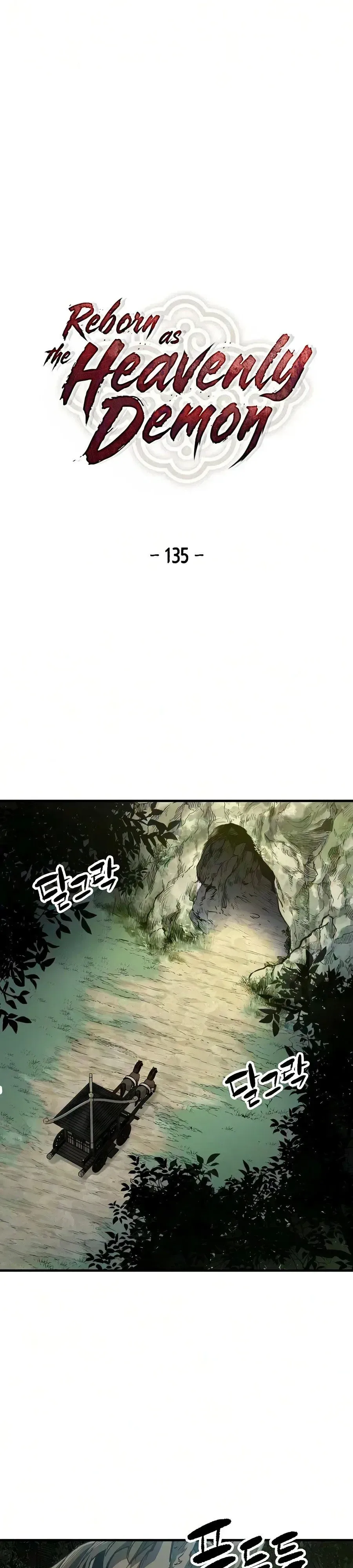 Reborn As The Heavenly Demon การกำเนิดของเทพปีศาจ ตอนที่ 135 หน้า 1