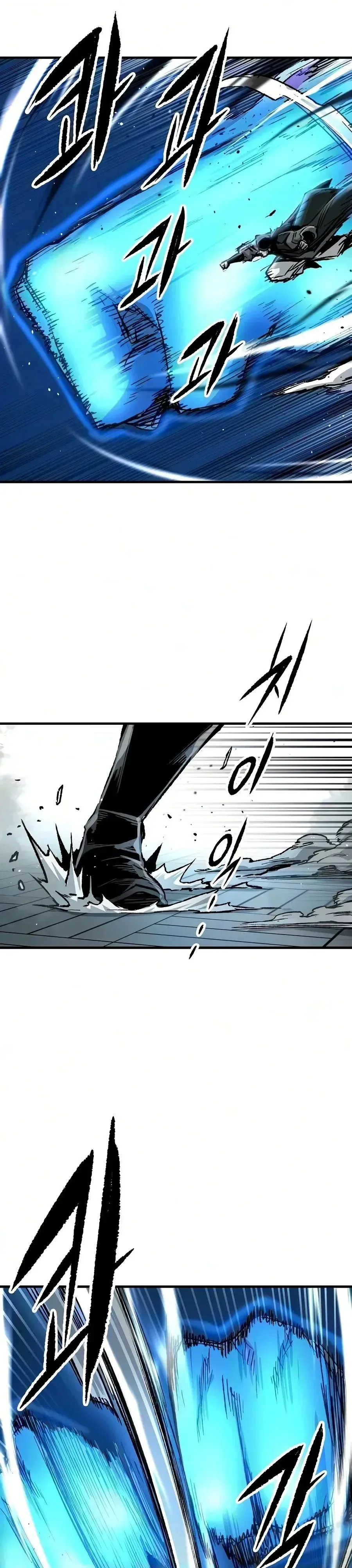 Reborn As The Heavenly Demon การกำเนิดของเทพปีศาจ ตอนที่ 138 หน้า 11