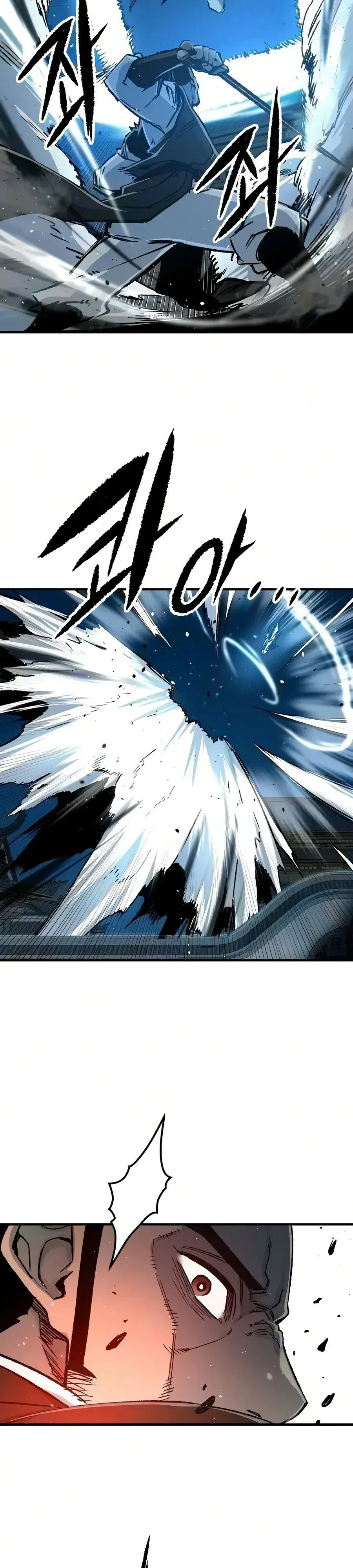Reborn As The Heavenly Demon การกำเนิดของเทพปีศาจ ตอนที่ 138 หน้า 13