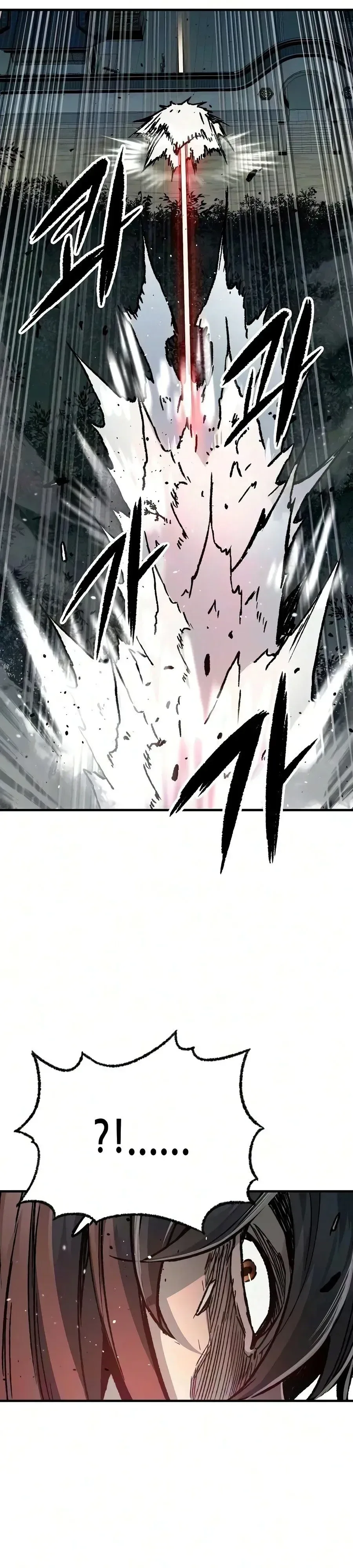 Reborn As The Heavenly Demon การกำเนิดของเทพปีศาจ ตอนที่ 138 หน้า 26