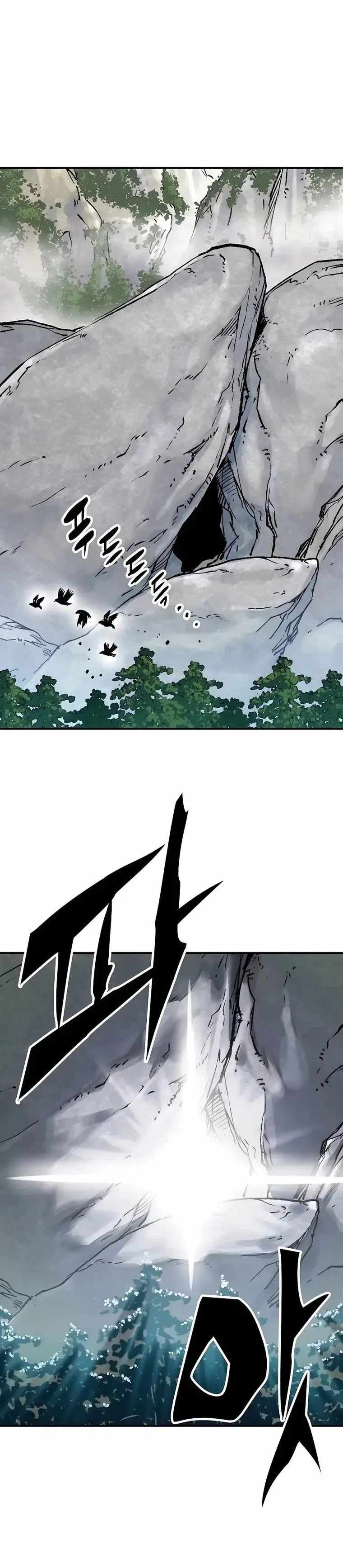 Reborn As The Heavenly Demon การกำเนิดของเทพปีศาจ ตอนที่ 15 หน้า 44