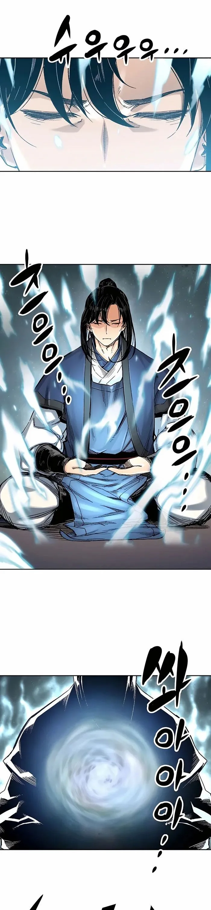 Reborn As The Heavenly Demon การกำเนิดของเทพปีศาจ ตอนที่ 2 หน้า 24