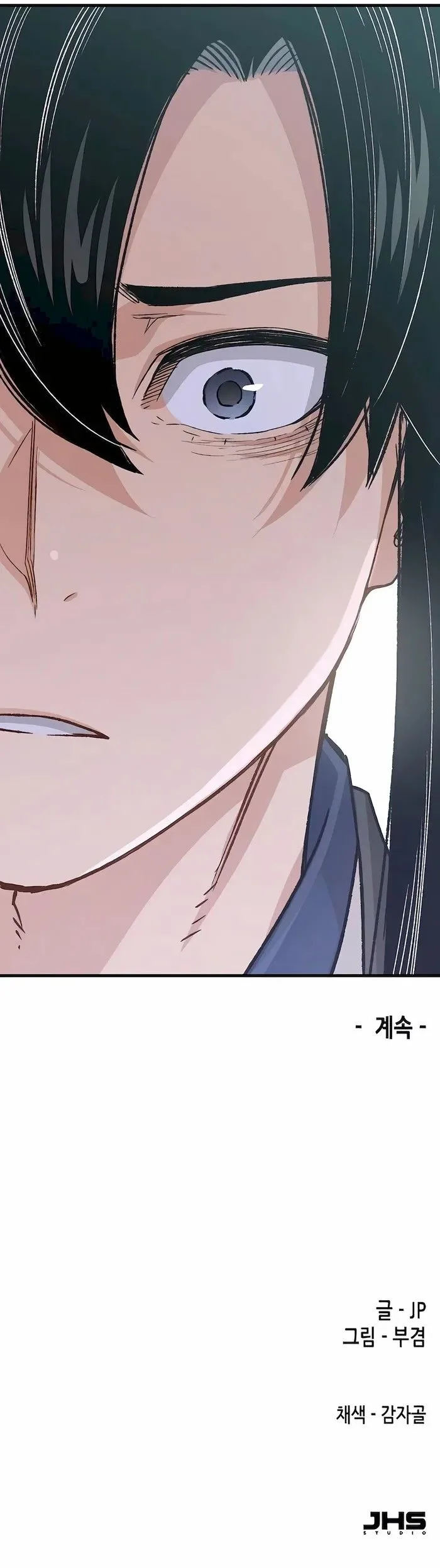 Reborn As The Heavenly Demon การกำเนิดของเทพปีศาจ ตอนที่ 21 หน้า 18