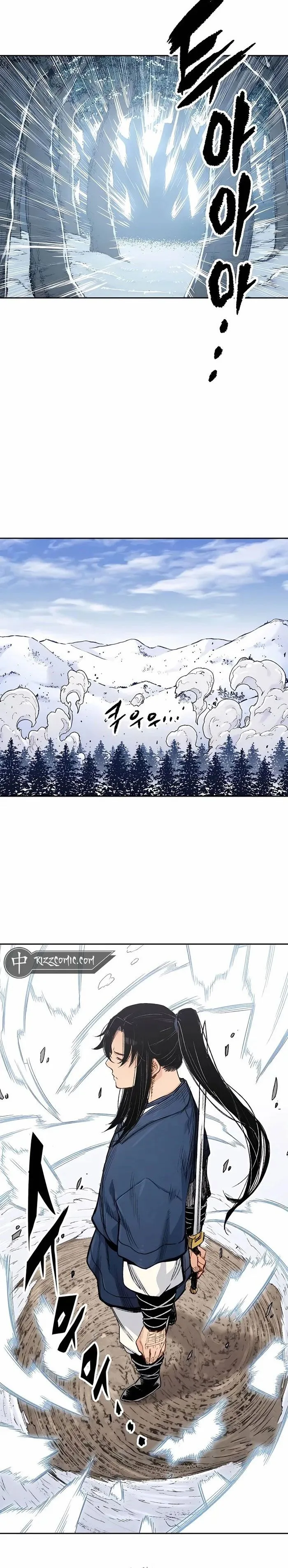 Reborn As The Heavenly Demon การกำเนิดของเทพปีศาจ ตอนที่ 3 หน้า 41