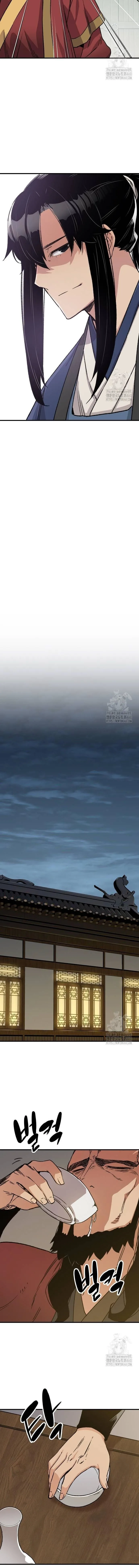 Reborn As The Heavenly Demon การกำเนิดของเทพปีศาจ ตอนที่ 34 หน้า 11