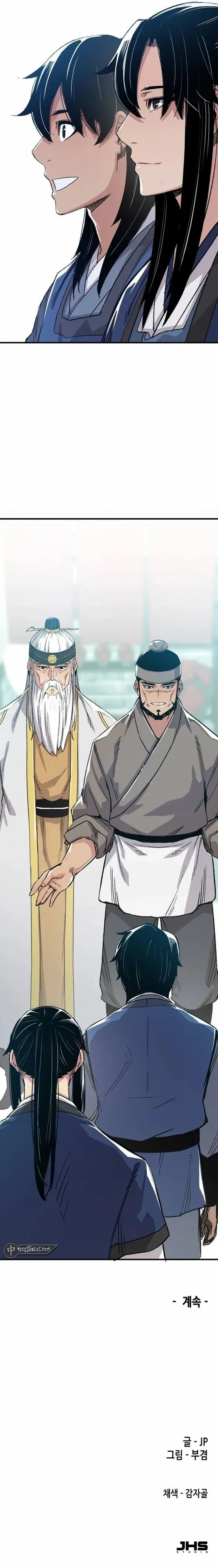 Reborn As The Heavenly Demon การกำเนิดของเทพปีศาจ ตอนที่ 49 หน้า 14