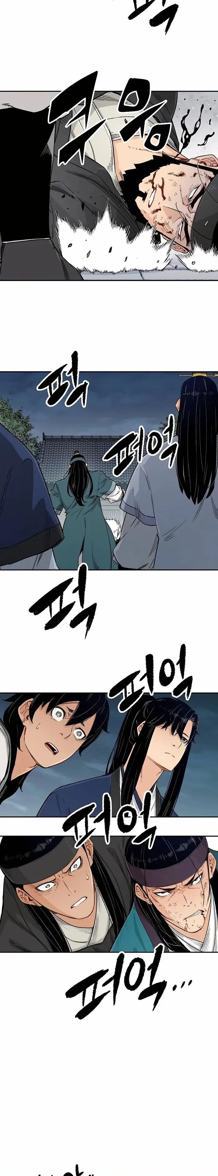 Reborn As The Heavenly Demon การกำเนิดของเทพปีศาจ ตอนที่ 7 หน้า 5