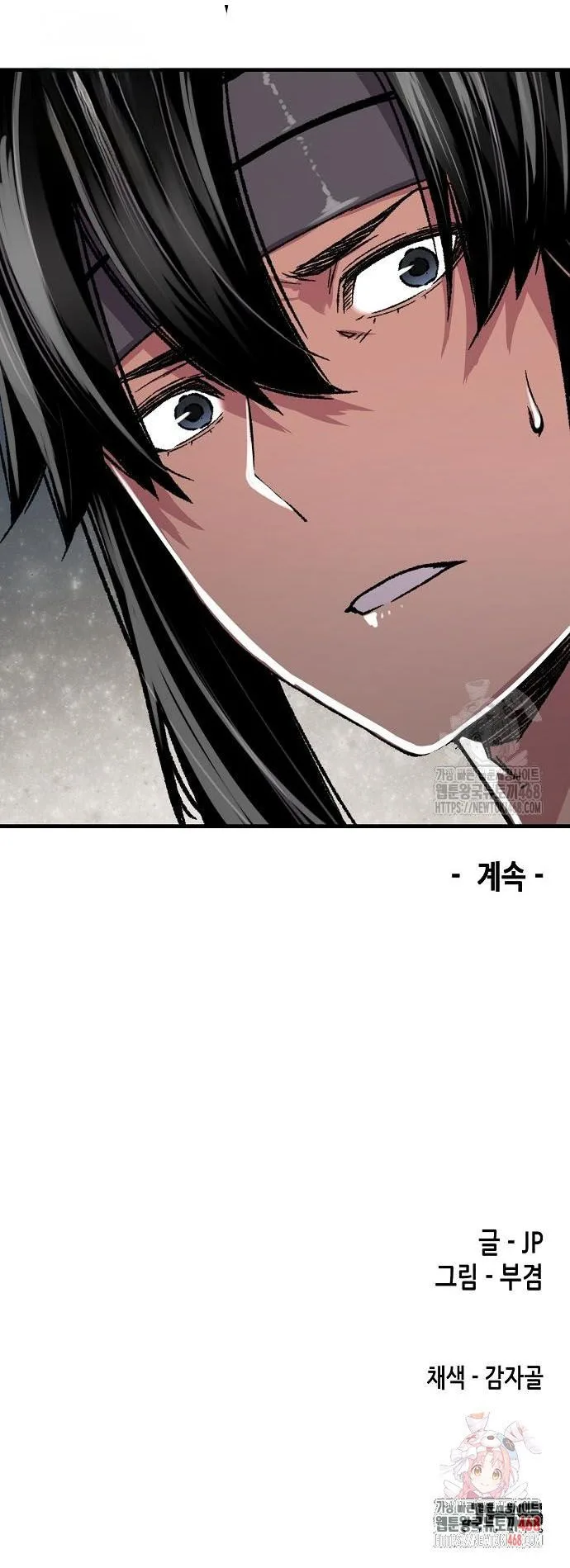 Reborn As The Heavenly Demon การกำเนิดของเทพปีศาจ ตอนที่ 93 หน้า 16