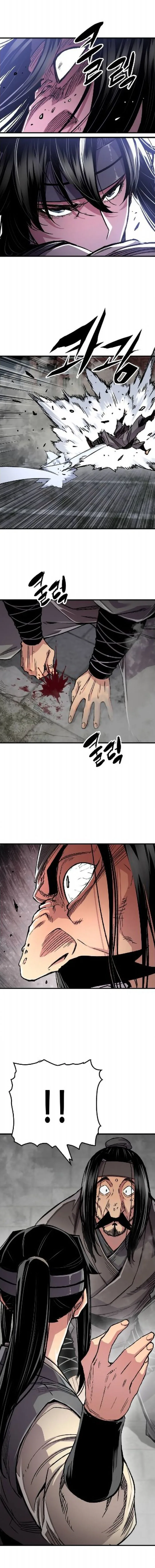 Reborn As The Heavenly Demon การกำเนิดของเทพปีศาจ ตอนที่ 94 หน้า 7