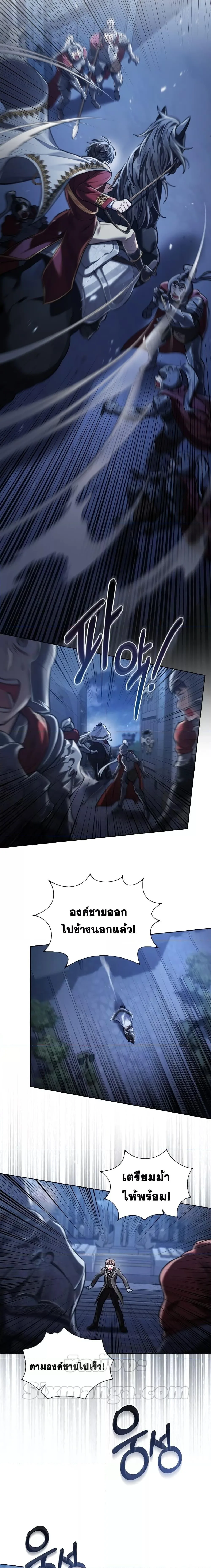 Reborn as the Enemy Prince เกิดใหม่เป็นเจ้าชายในประเทศศัตรู ตอนที่ 10 หน้า 6