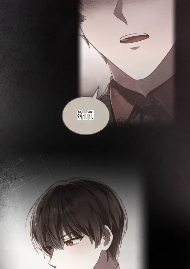 Reborn as the Enemy Prince เกิดใหม่เป็นเจ้าชายในประเทศศัตรู ตอนที่ 100 หน้า 102