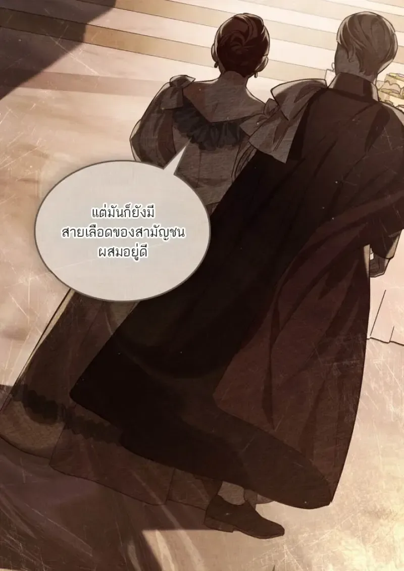 Reborn as the Enemy Prince เกิดใหม่เป็นเจ้าชายในประเทศศัตรู ตอนที่ 100 หน้า 11