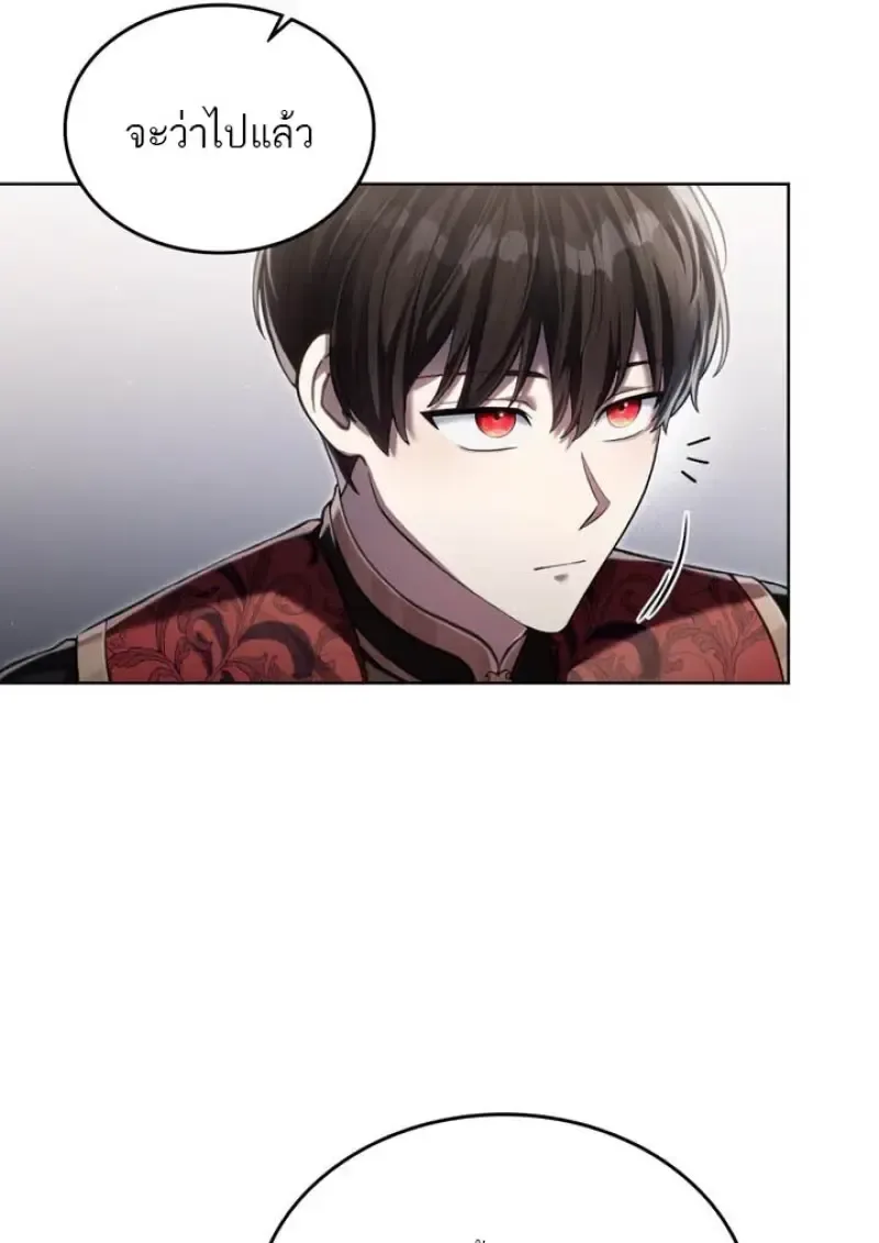 Reborn as the Enemy Prince เกิดใหม่เป็นเจ้าชายในประเทศศัตรู ตอนที่ 100 หน้า 49