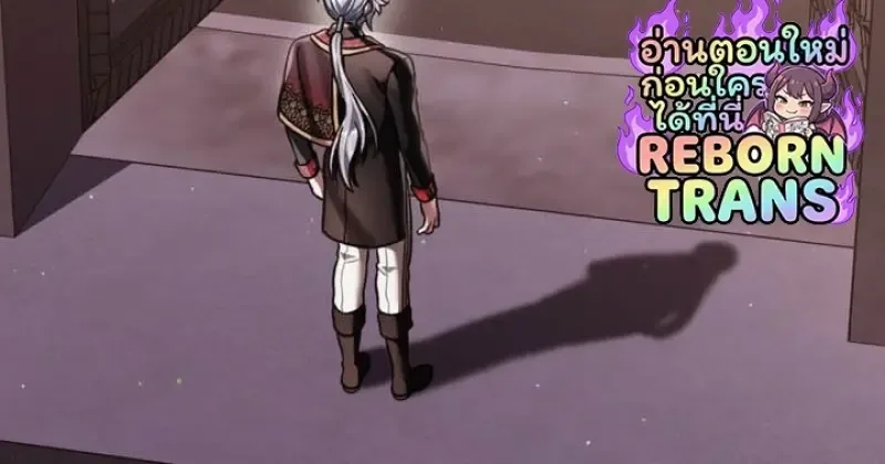 Reborn as the Enemy Prince เกิดใหม่เป็นเจ้าชายในประเทศศัตรู ตอนที่ 101 หน้า 23