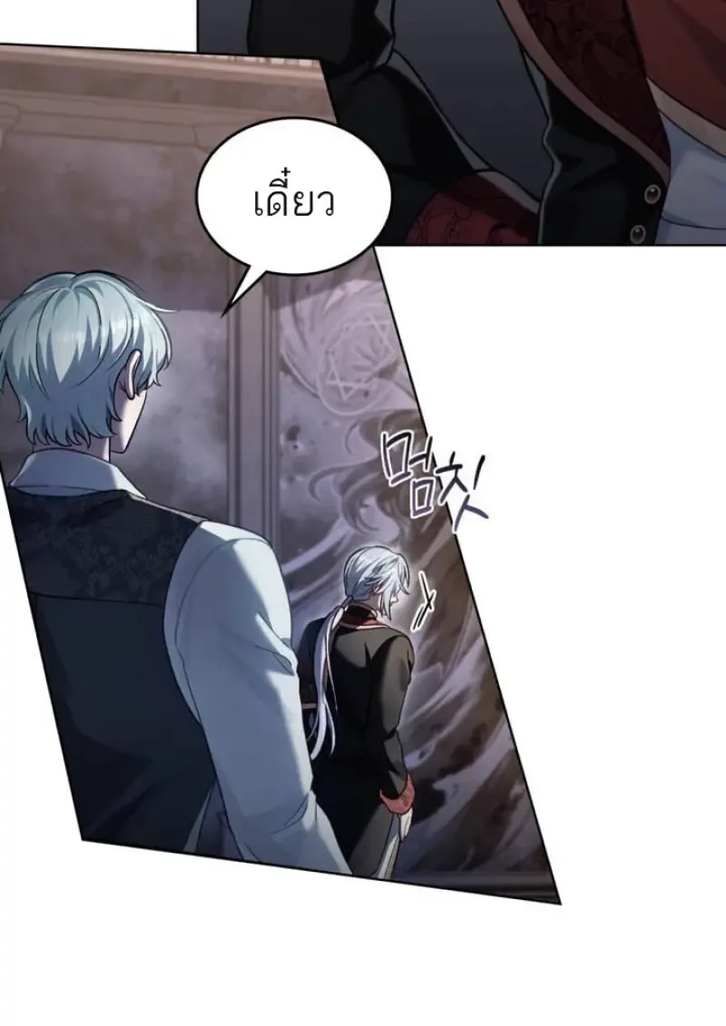 Reborn as the Enemy Prince เกิดใหม่เป็นเจ้าชายในประเทศศัตรู ตอนที่ 101 หน้า 35
