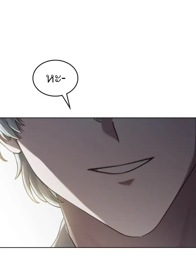 Reborn as the Enemy Prince เกิดใหม่เป็นเจ้าชายในประเทศศัตรู ตอนที่ 101 หน้า 4