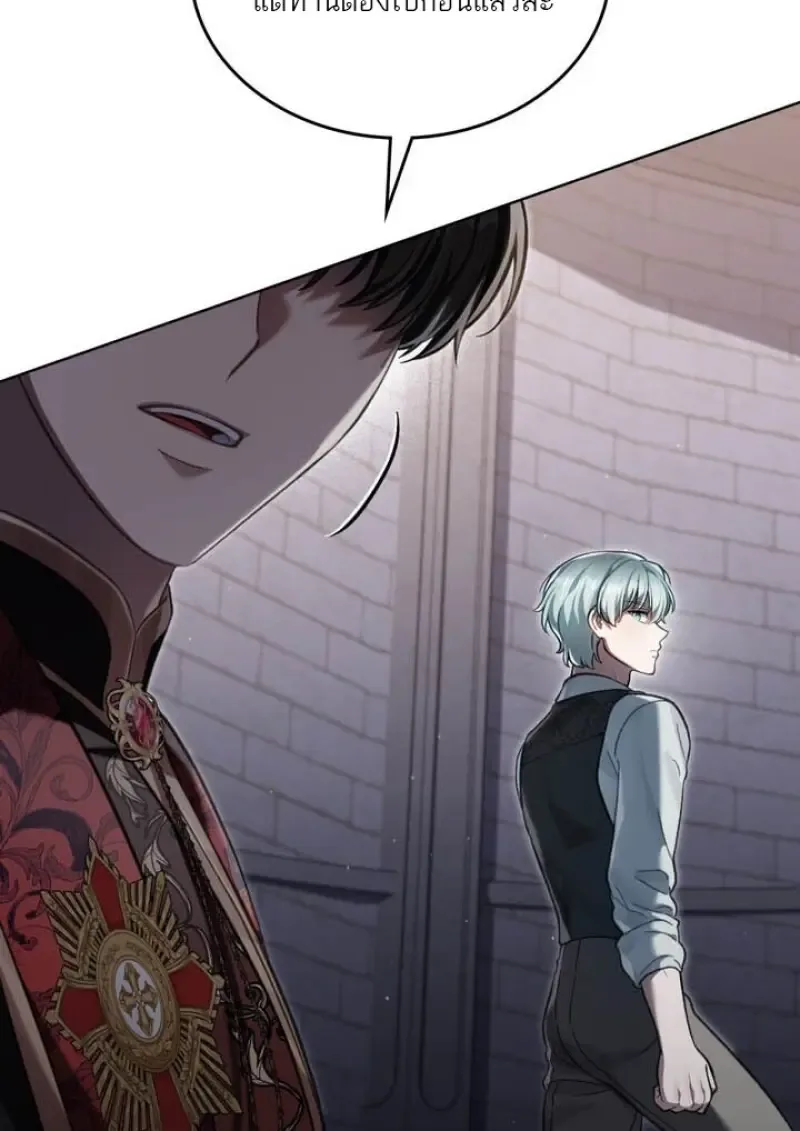 Reborn as the Enemy Prince เกิดใหม่เป็นเจ้าชายในประเทศศัตรู ตอนที่ 101 หน้า 49