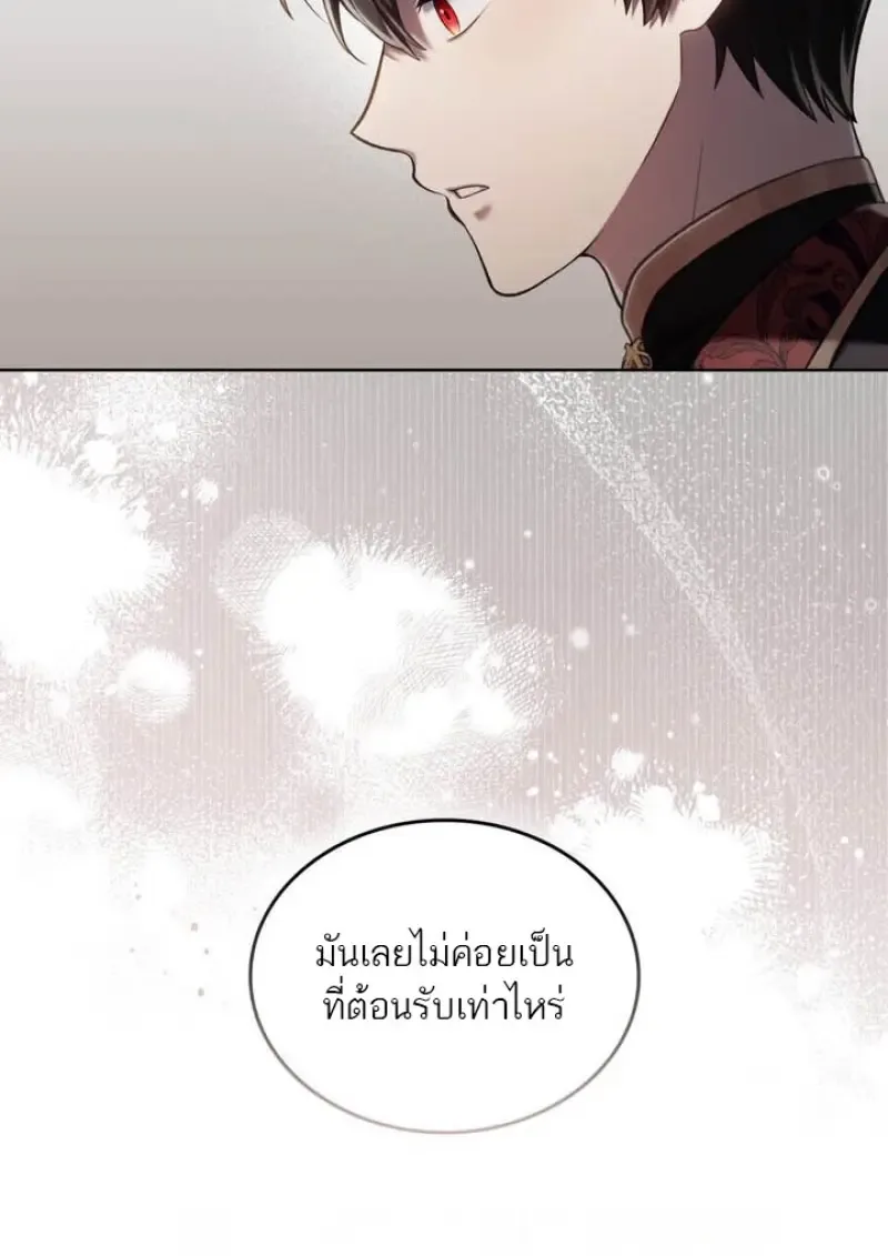 Reborn as the Enemy Prince เกิดใหม่เป็นเจ้าชายในประเทศศัตรู ตอนที่ 101 หน้า 55