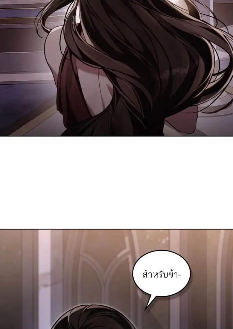 Reborn as the Enemy Prince เกิดใหม่เป็นเจ้าชายในประเทศศัตรู ตอนที่ 101 หน้า 64