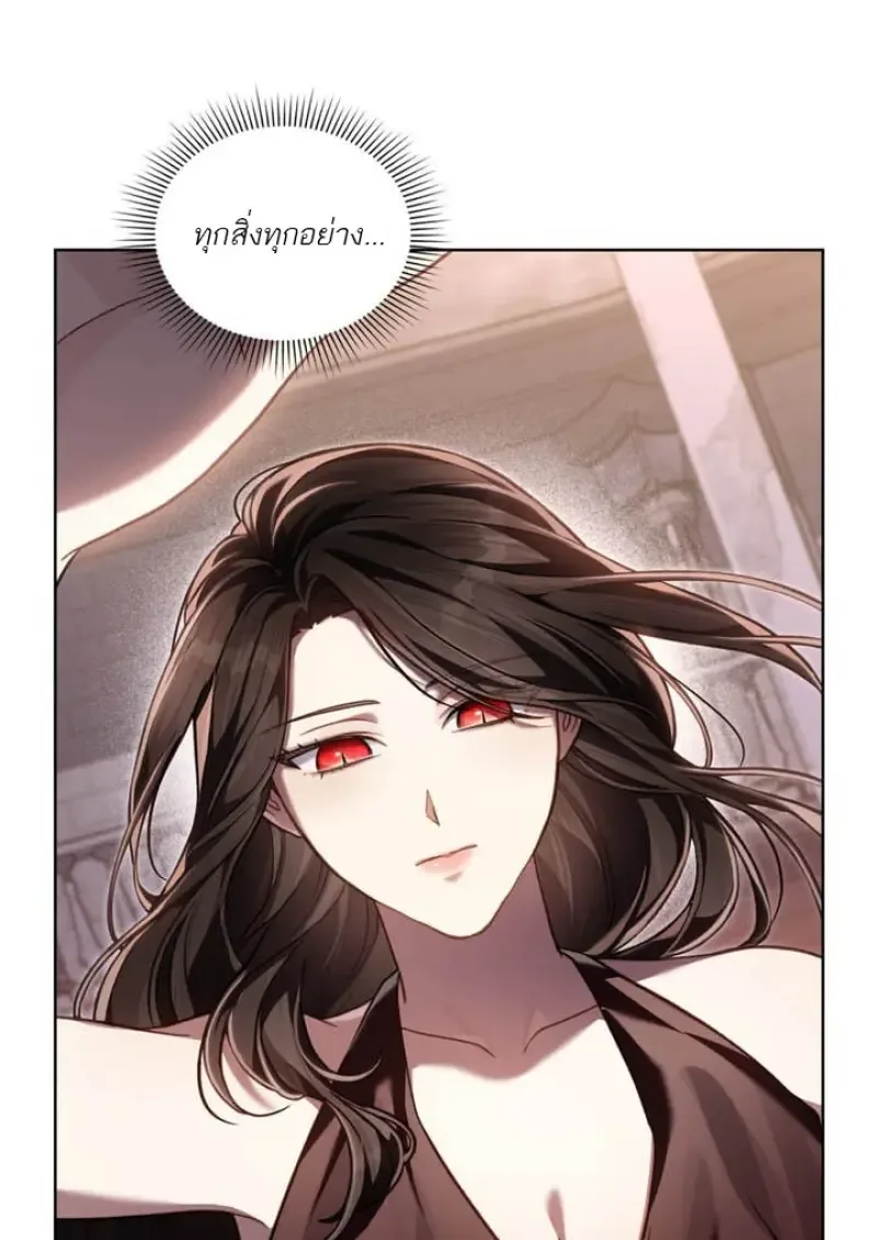 Reborn as the Enemy Prince เกิดใหม่เป็นเจ้าชายในประเทศศัตรู ตอนที่ 101 หน้า 71