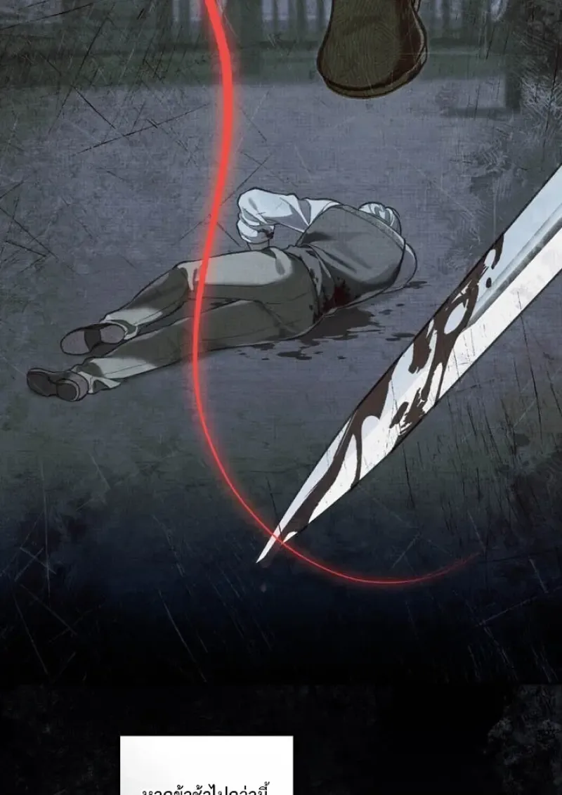 Reborn as the Enemy Prince เกิดใหม่เป็นเจ้าชายในประเทศศัตรู ตอนที่ 102 หน้า 51