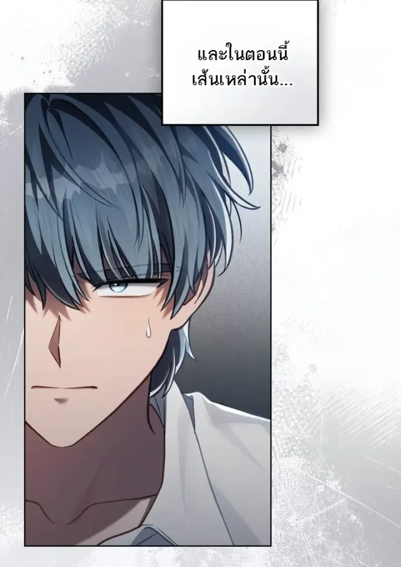 Reborn as the Enemy Prince เกิดใหม่เป็นเจ้าชายในประเทศศัตรู ตอนที่ 102 หน้า 53