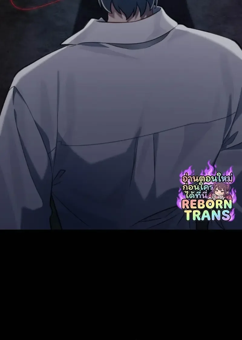 Reborn as the Enemy Prince เกิดใหม่เป็นเจ้าชายในประเทศศัตรู ตอนที่ 102 หน้า 56