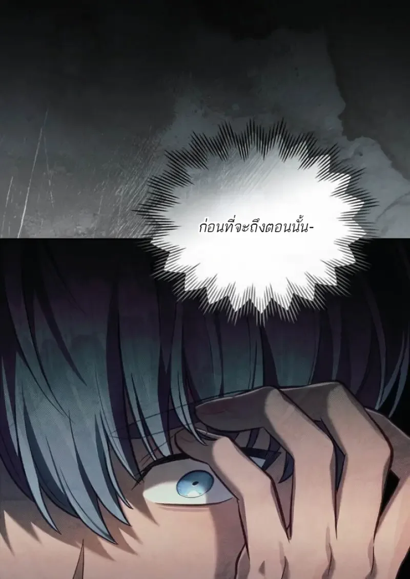 Reborn as the Enemy Prince เกิดใหม่เป็นเจ้าชายในประเทศศัตรู ตอนที่ 102 หน้า 58