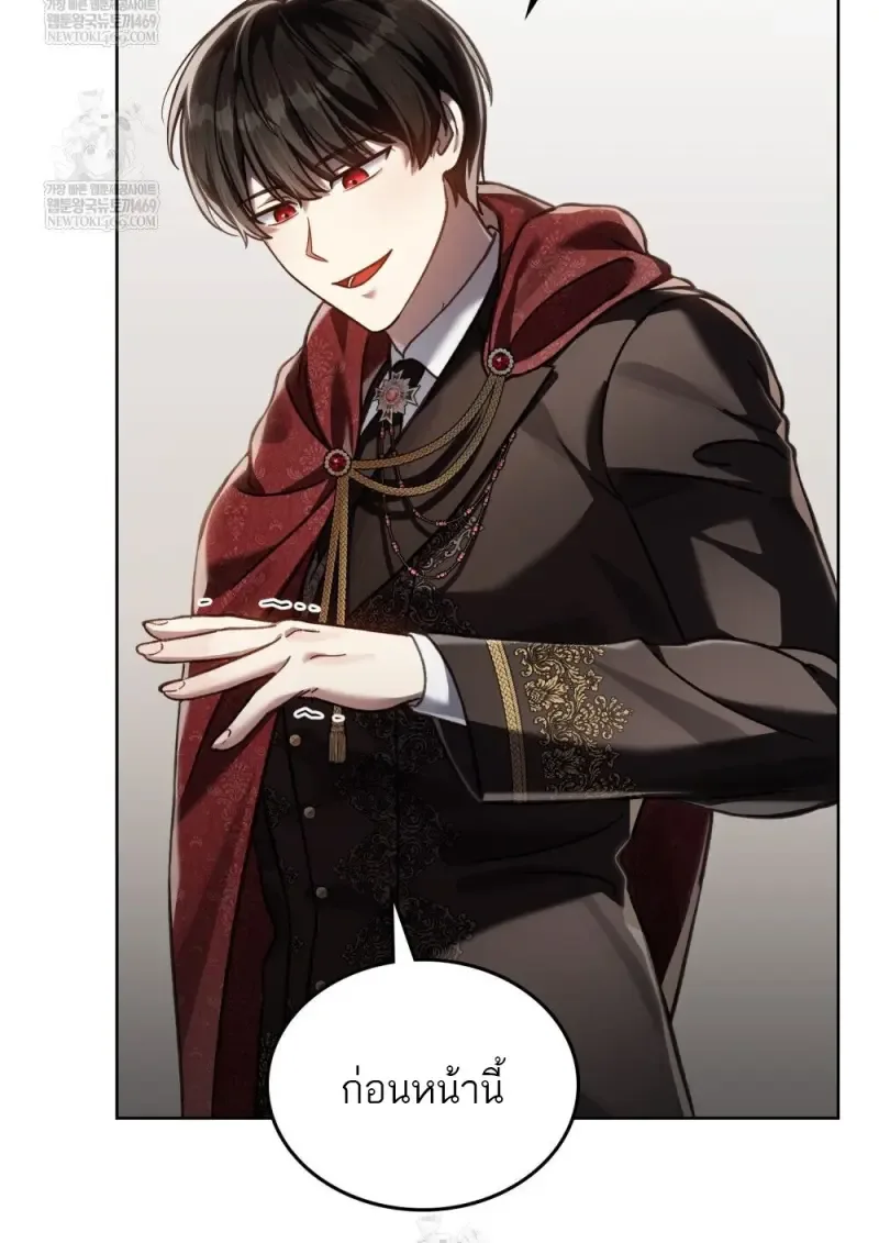 Reborn as the Enemy Prince เกิดใหม่เป็นเจ้าชายในประเทศศัตรู ตอนที่ 103 หน้า 55
