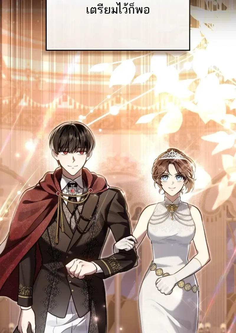 Reborn as the Enemy Prince เกิดใหม่เป็นเจ้าชายในประเทศศัตรู ตอนที่ 103 หน้า 61