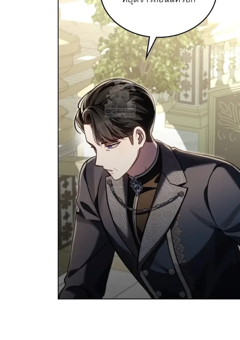 Reborn as the Enemy Prince เกิดใหม่เป็นเจ้าชายในประเทศศัตรู ตอนที่ 103 หน้า 7