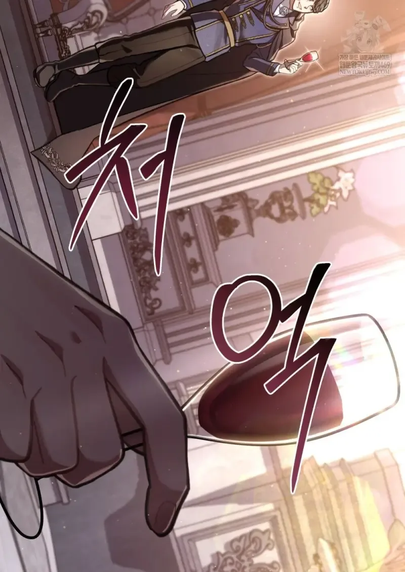 Reborn as the Enemy Prince เกิดใหม่เป็นเจ้าชายในประเทศศัตรู ตอนที่ 103 หน้า 79