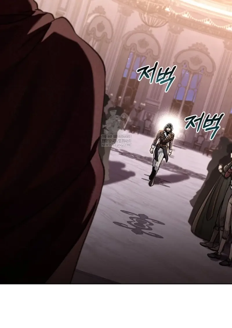 Reborn as the Enemy Prince เกิดใหม่เป็นเจ้าชายในประเทศศัตรู ตอนที่ 103 หน้า 83