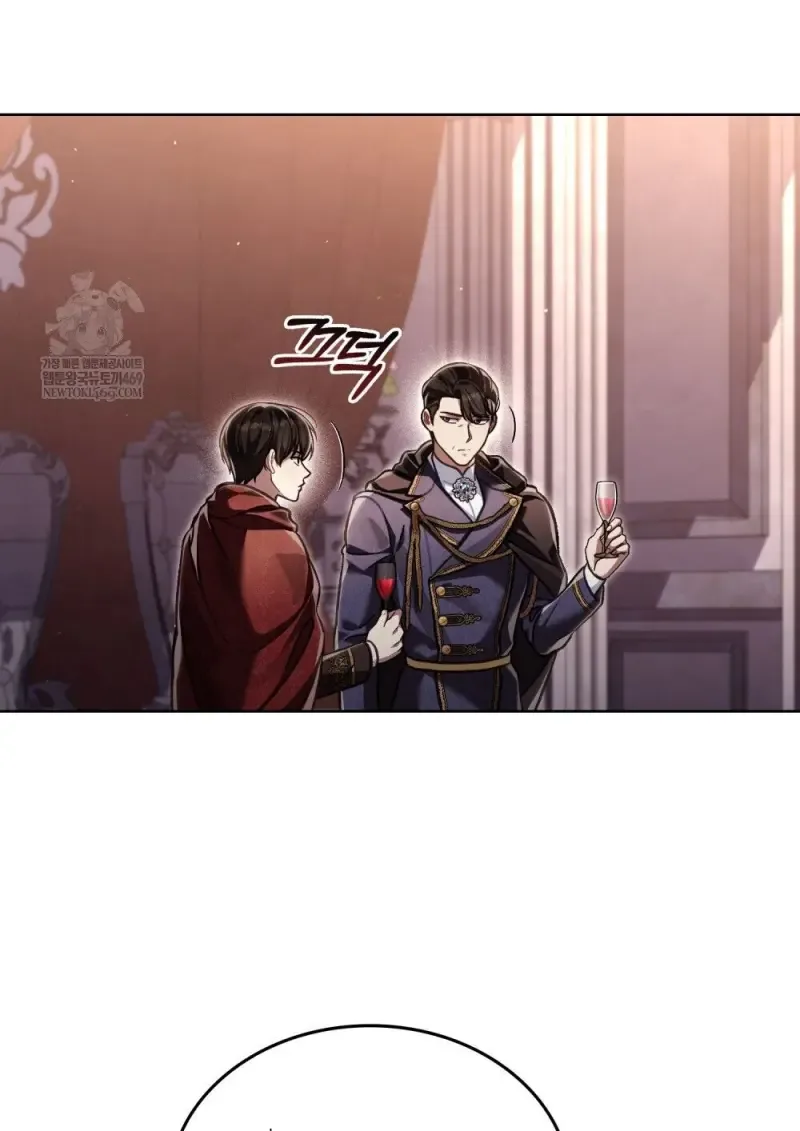Reborn as the Enemy Prince เกิดใหม่เป็นเจ้าชายในประเทศศัตรู ตอนที่ 103 หน้า 84