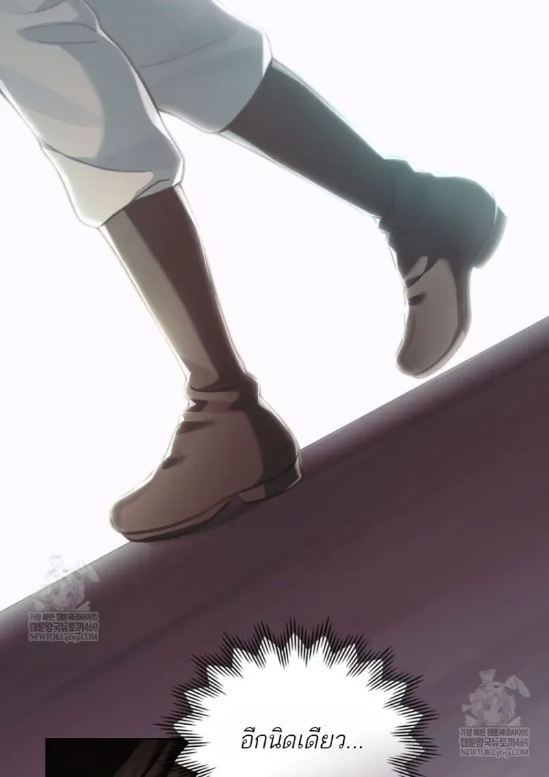 Reborn as the Enemy Prince เกิดใหม่เป็นเจ้าชายในประเทศศัตรู ตอนที่ 103 หน้า 87