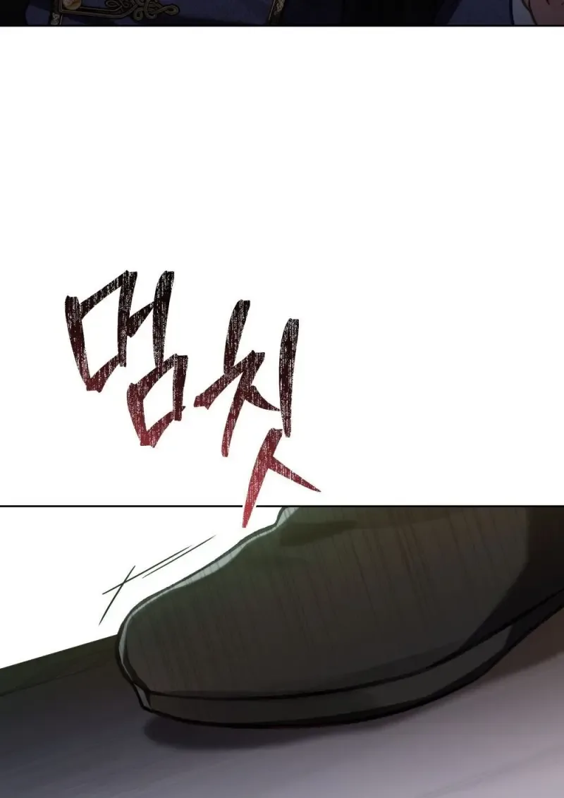 Reborn as the Enemy Prince เกิดใหม่เป็นเจ้าชายในประเทศศัตรู ตอนที่ 103 หน้า 93