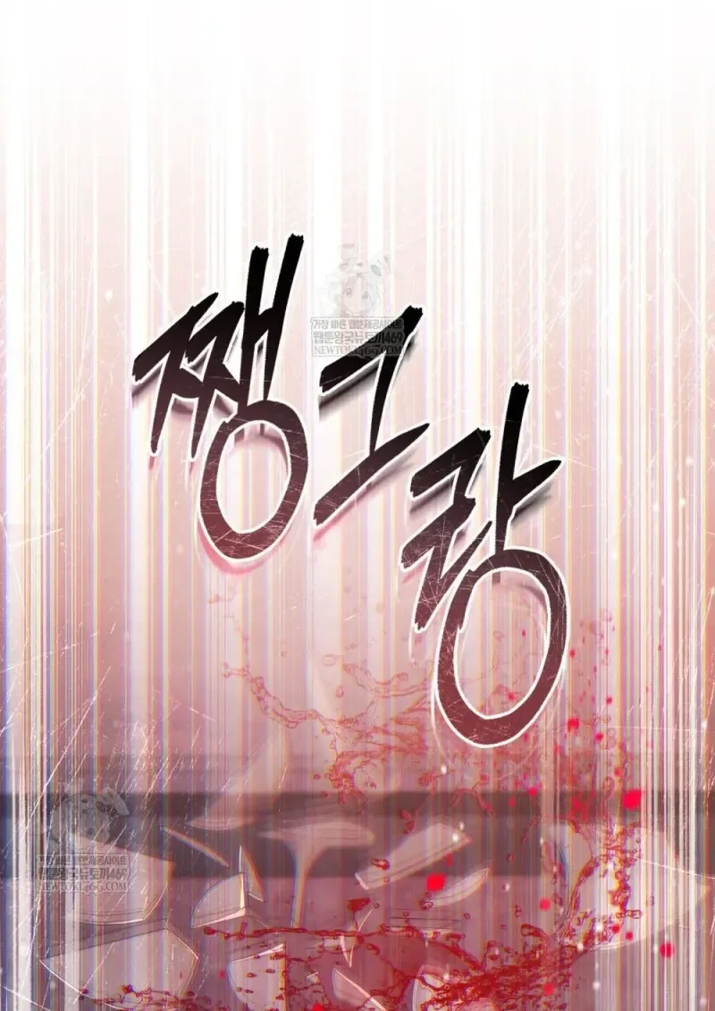 Reborn as the Enemy Prince เกิดใหม่เป็นเจ้าชายในประเทศศัตรู ตอนที่ 103 หน้า 96
