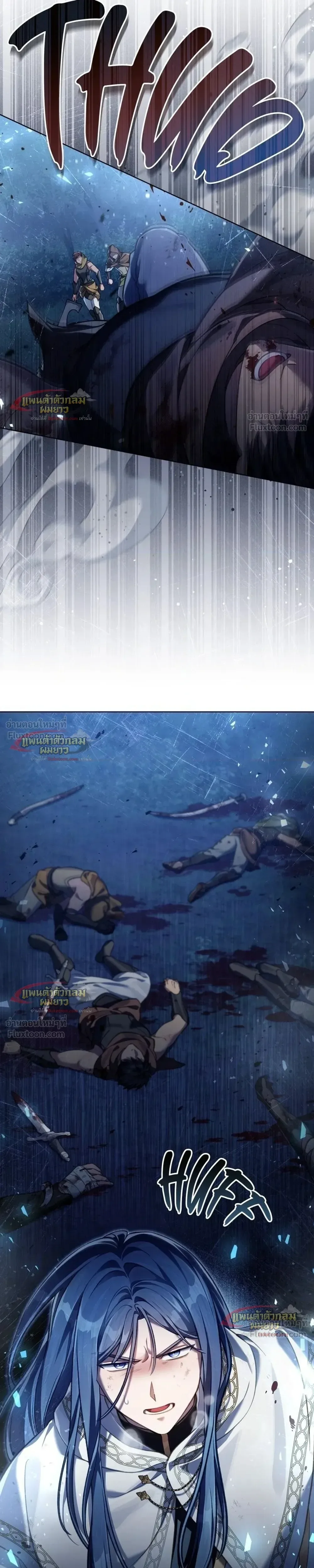 Reborn as the Enemy Prince เกิดใหม่เป็นเจ้าชายในประเทศศัตรู ตอนที่ 105 หน้า 19