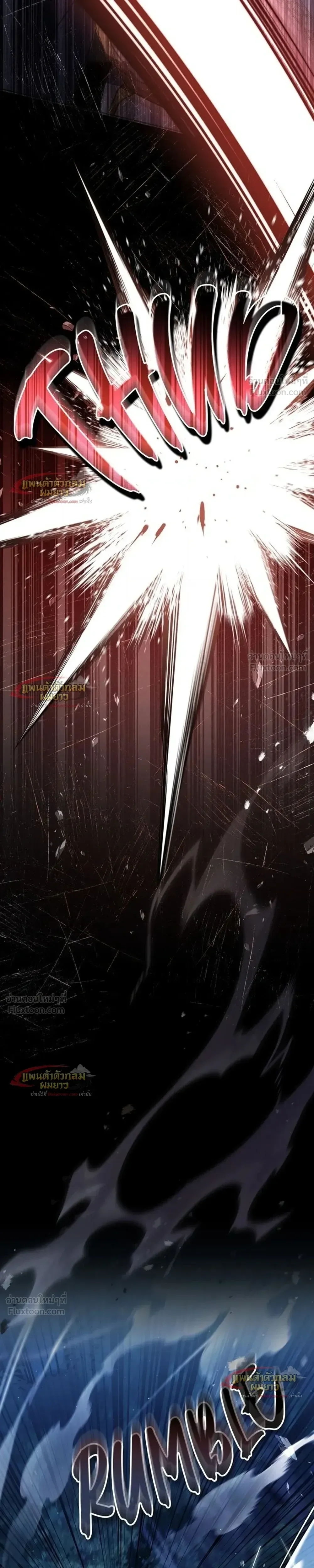 Reborn as the Enemy Prince เกิดใหม่เป็นเจ้าชายในประเทศศัตรู ตอนที่ 105 หน้า 25